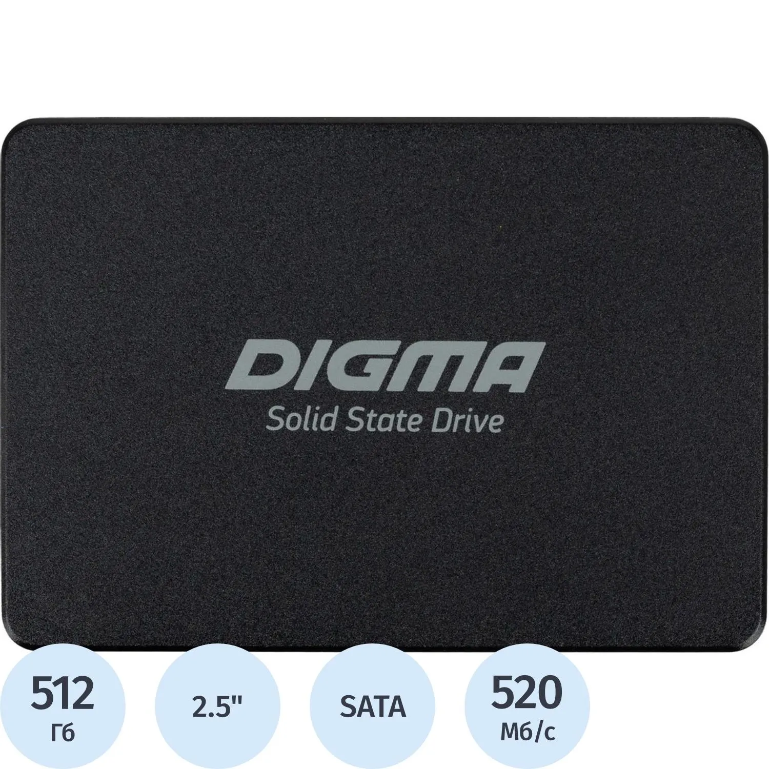 SSD накопитель Digma SATA-III 512GB DGSR2512GS93T Run S9 2.5 - фото 1