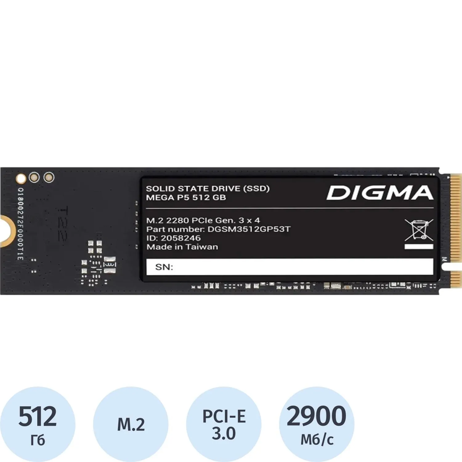 SSD накопитель Digma PCIe 3.0 x4 512GB DGSM3512GP53T Mega P5 M.2 2280 - фото 1
