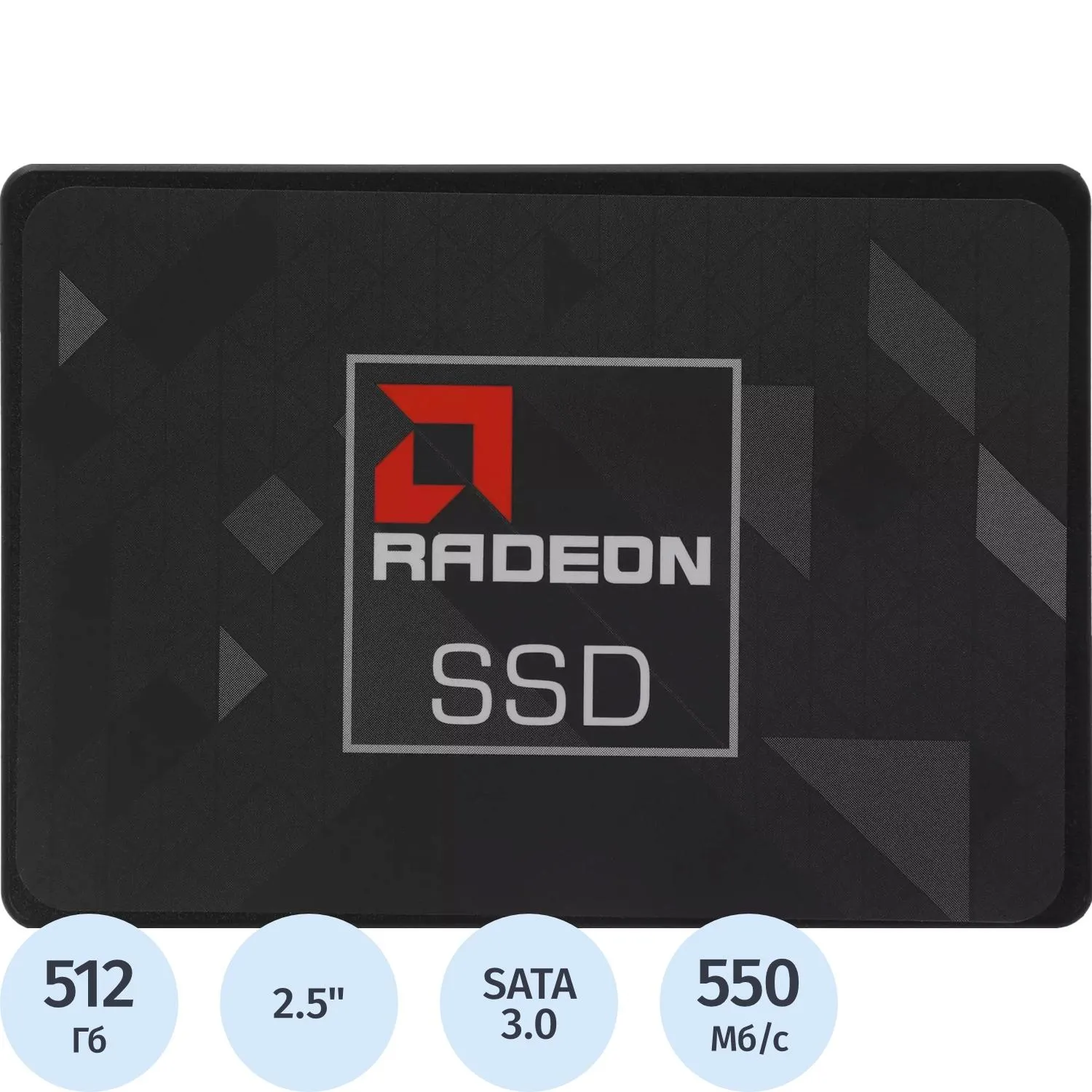 SSD накопитель AMD SATA-III 512GB R3SL0512G2 Radeon R3 2.5 - фото 1
