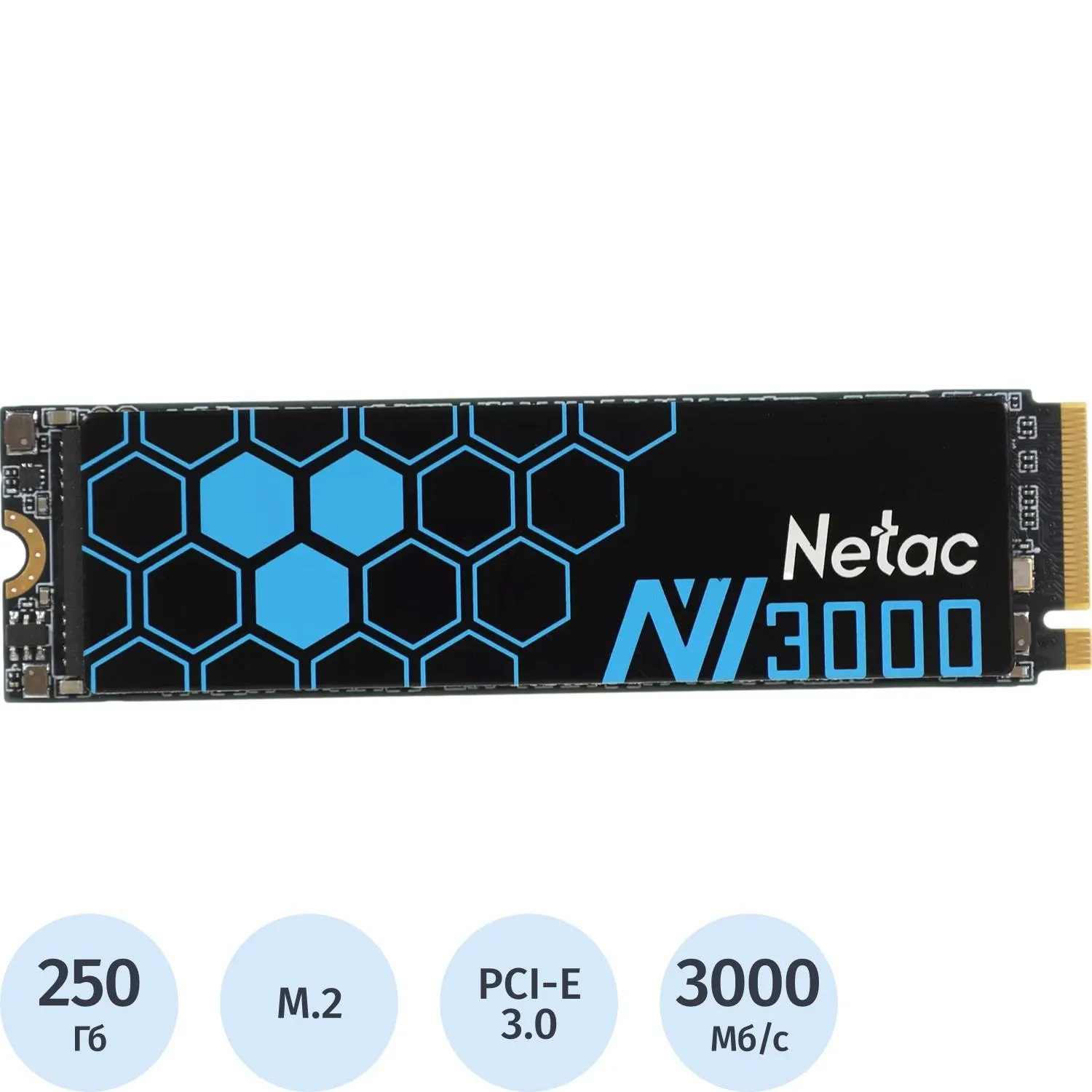 SSD накопитель Netac PCIe 3.0 x4 250GB NT01NV3000-250-E4X NV3000 M.2 2280 - фото 1