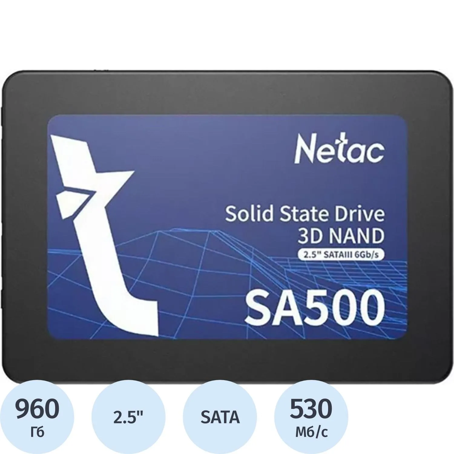 SSD накопитель Netac SATA-III 960GB NT01SA500-960-S3X SA500 2.5 - фото 1