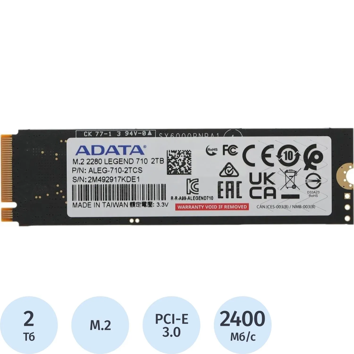 SSD накопитель A-Data PCIe 3.0 x4 2TB ALEG-710-2TCS Legend 710 M.2 2280 - фото 1