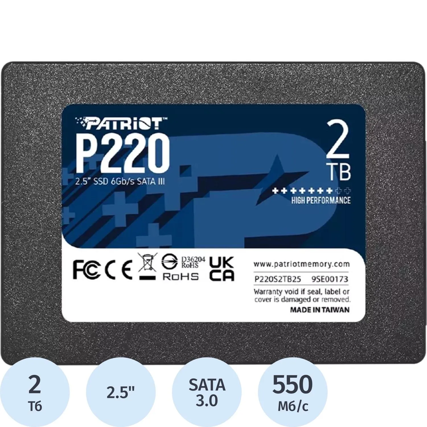 SSD накопитель Patriot SATA-III 2TB P220S2TB25 P220 2.5 - фото 1