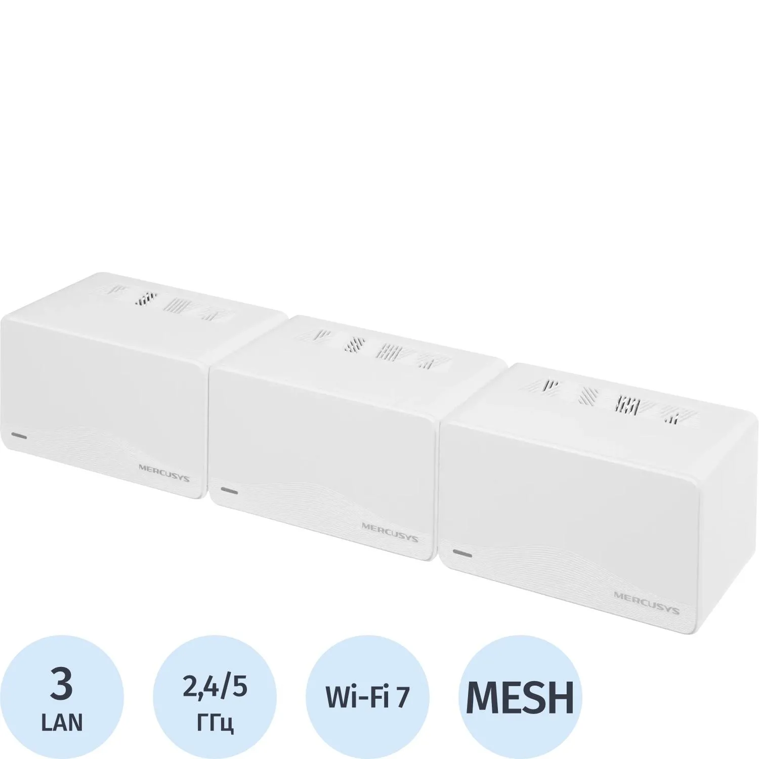 Wi-Fi Mesh система Mercusys Halo H25BE(3-pack) 3шт/уп - фото 1