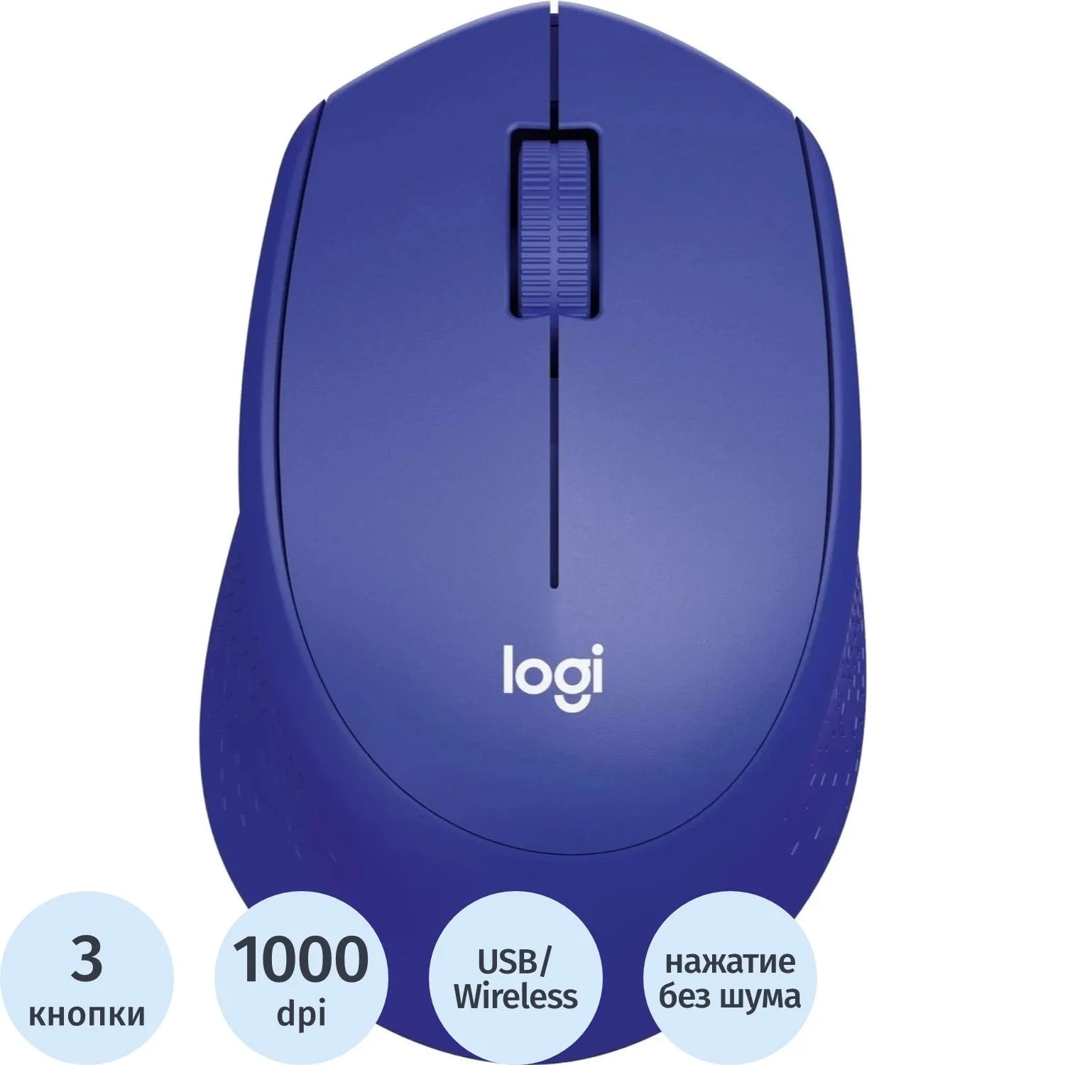 Мышь компьютерная Logitech M330 Silent Plus син.1000dpi USB 2b(910-004925) - фото 1