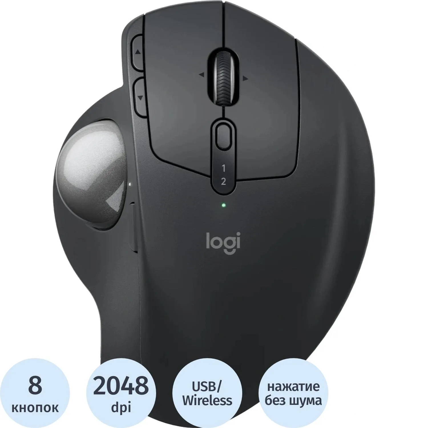 Мышь компьютерная трекбол Logitech MX Ergo S графит.(910-007263/910-007261) - фото 1