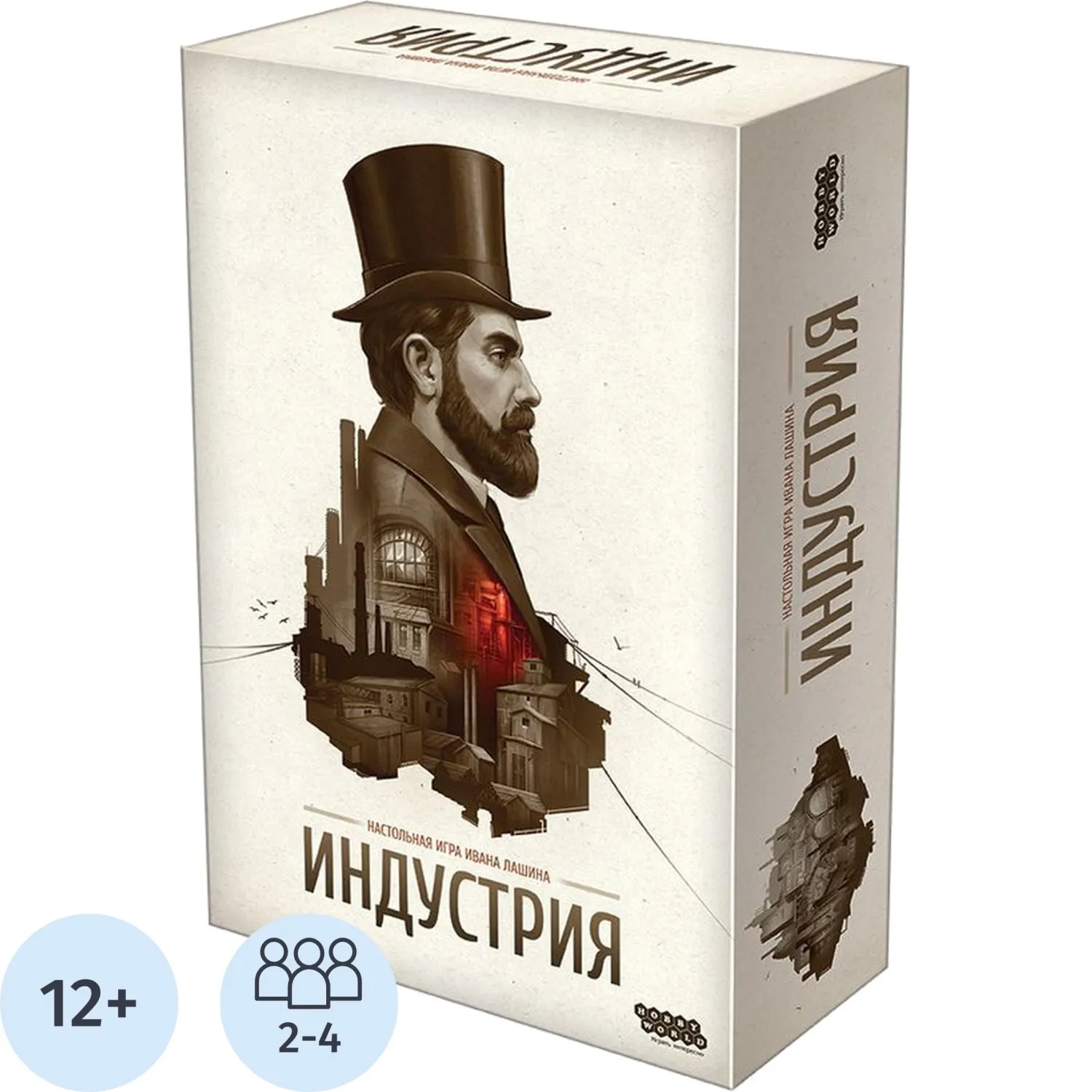 Настольная игра Индустрия - фото 1