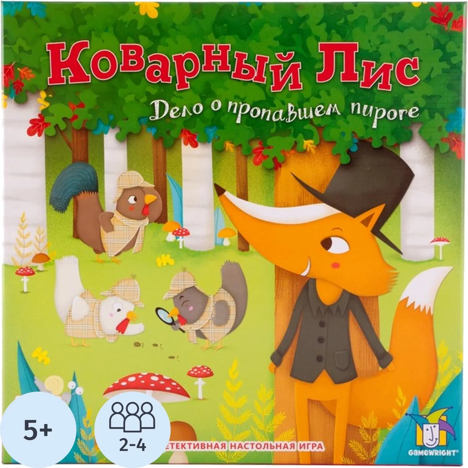 Настольная игра Коварный лис, 5+, СТИЛЬ ЖИЗНИ, УТ100028189 - фото 1