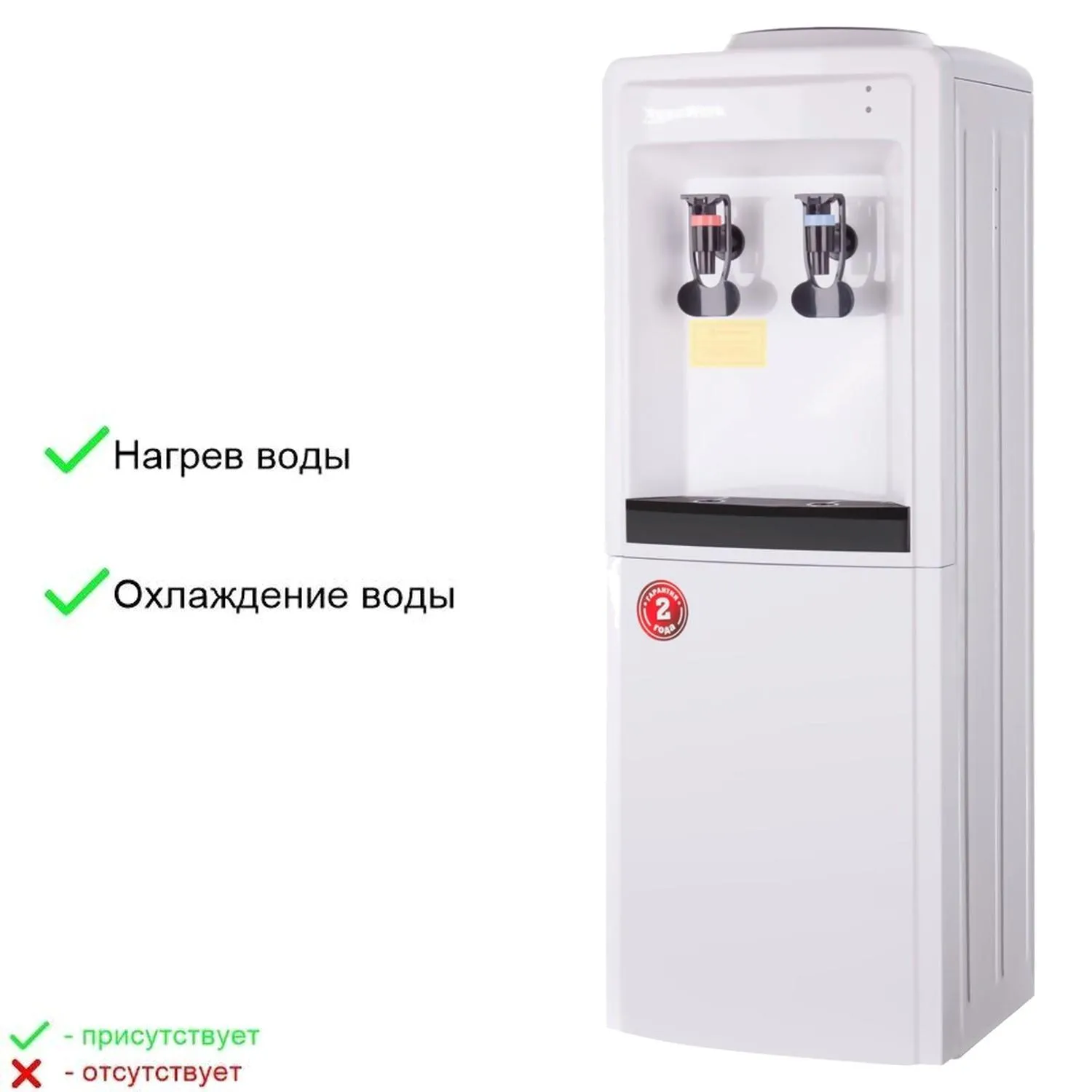 Кулер Aqua Work AW 0.8LDR белый - фото 15