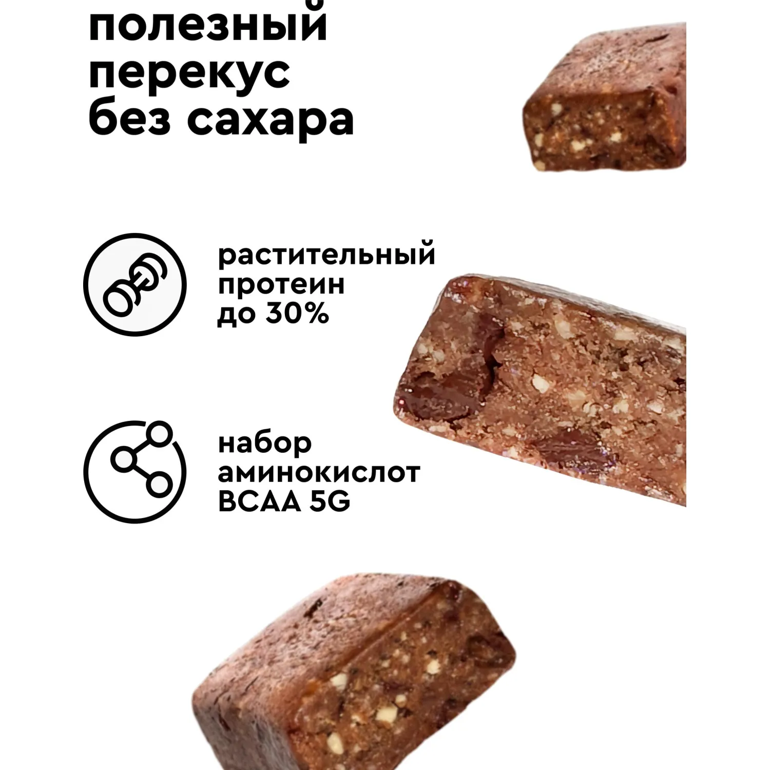 Батончик протеиновый R.A.W.life Мокачино 2026, 46гx15шт/уп - фото 5