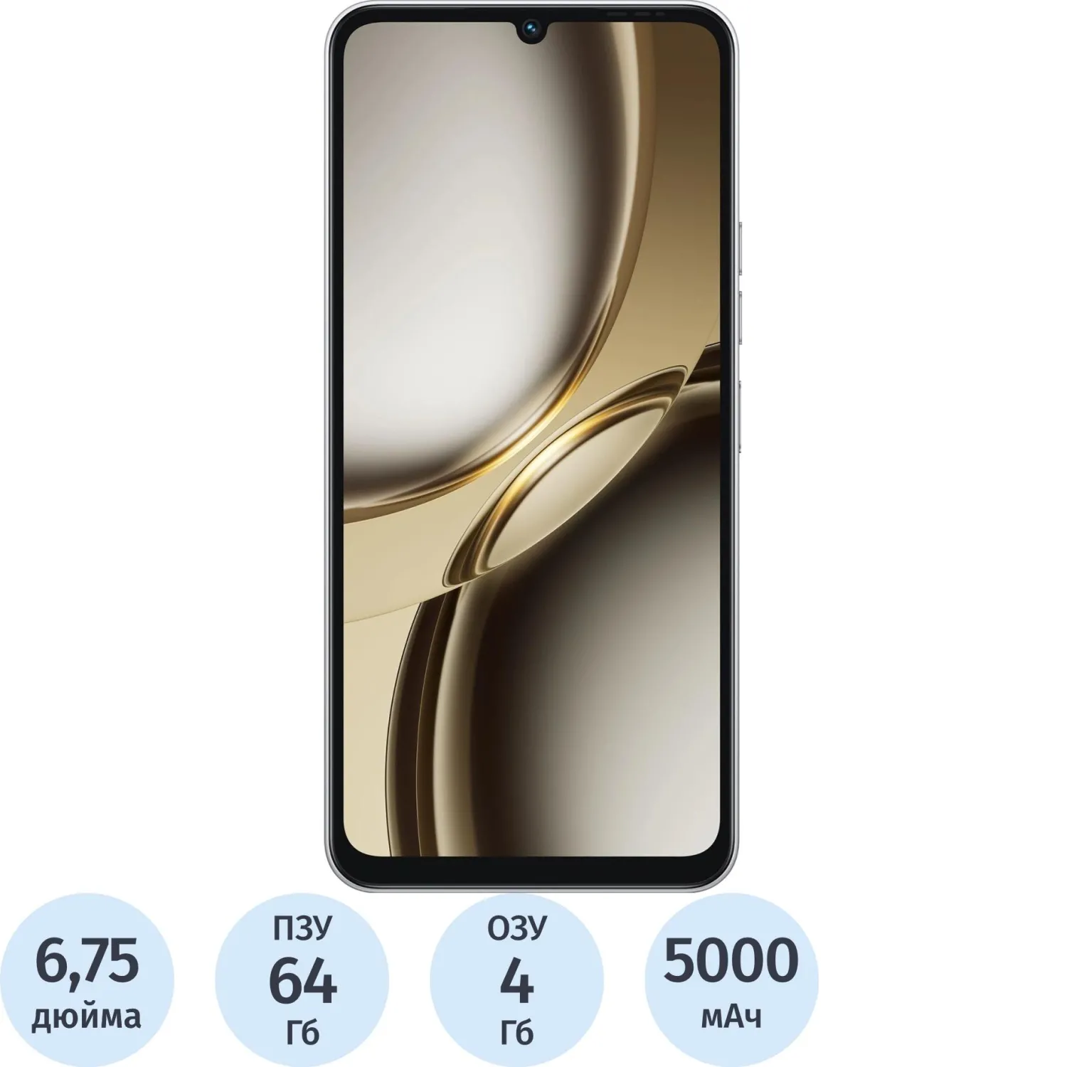 Смартфон Tecno Spark Go 3 64Gb 4Gb TITANIUM GREY - фото 1