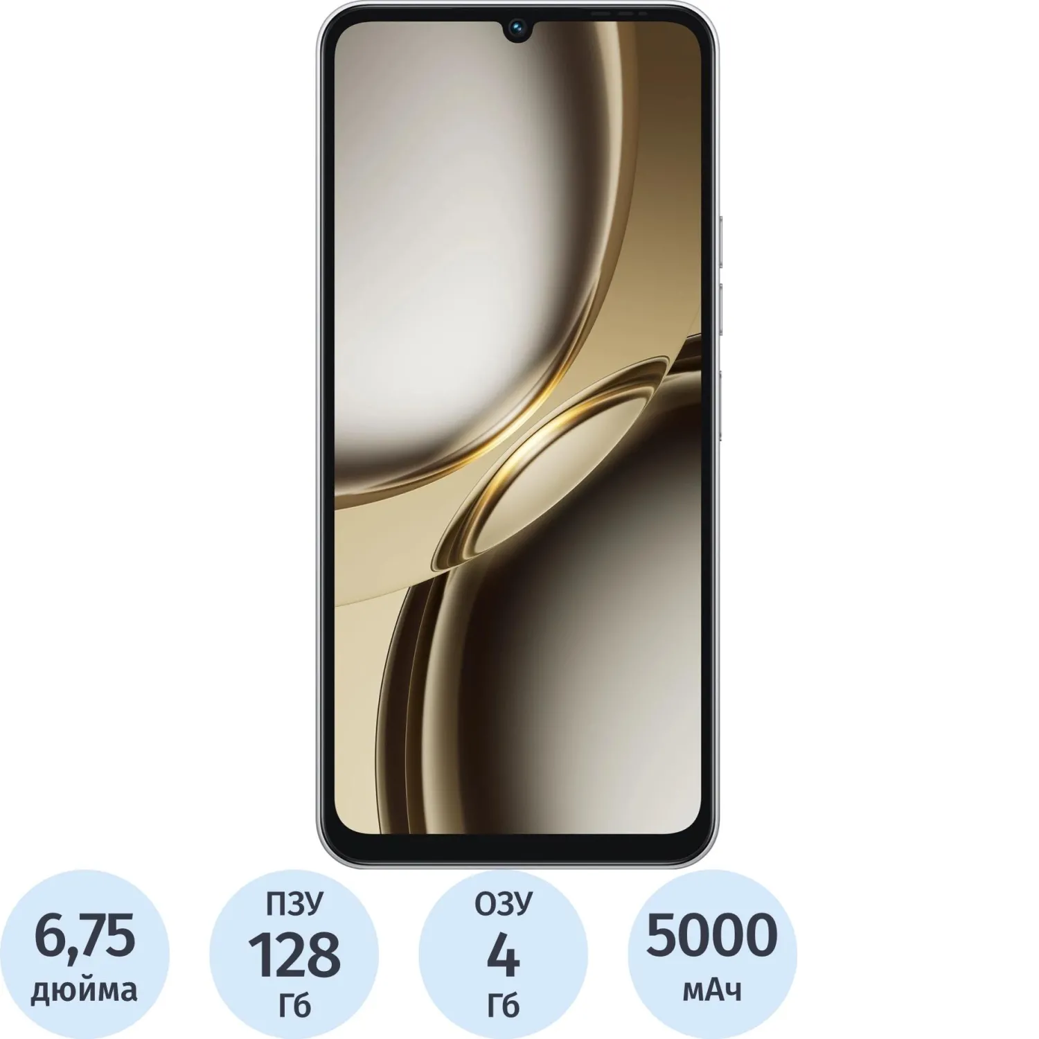 Смартфон Tecno Spark Go 3 128Gb 4Gb TITANIUM GREY - фото 1