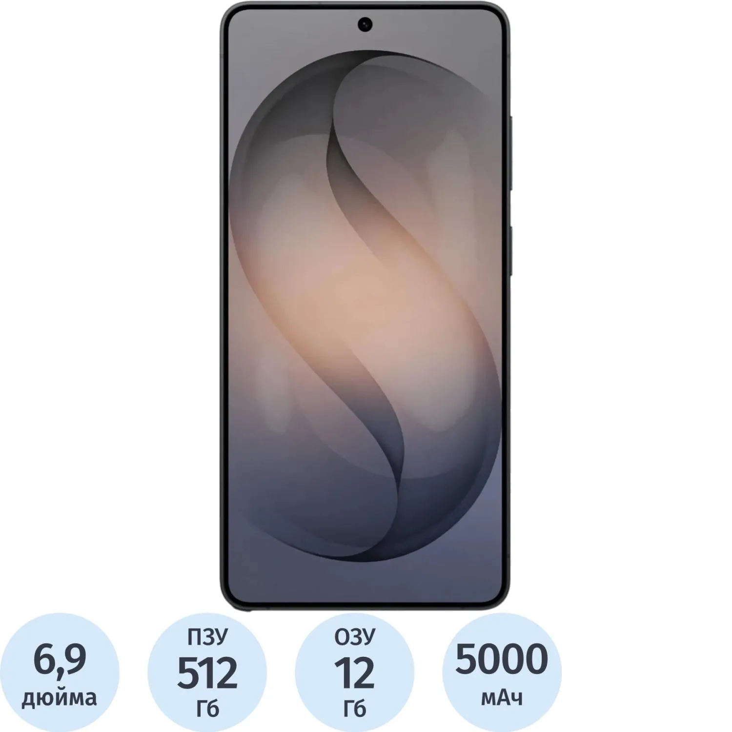 Смартфон Samsung Galaxy S26 Ultra SM-S948B 512Gb 12Gb черный SM-S948BZKCCAU - фото 1
