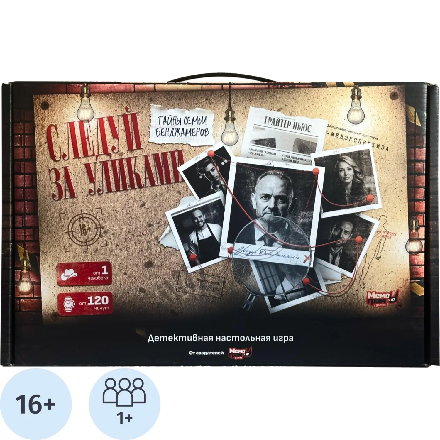Настольная игра детективная Следуй за уликами МГ022-1 - фото 1