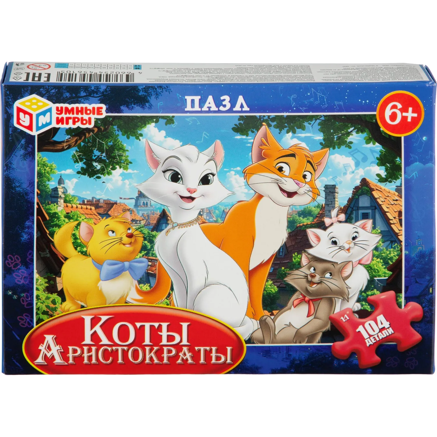 Пазл puzzle Коты Аристократы. 104 детали. 190х141х35 мм. 4660254456105 - фото 2