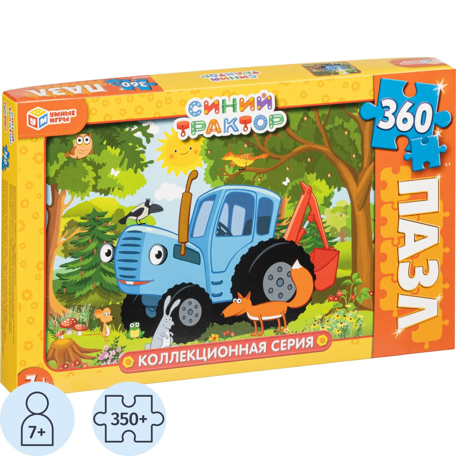 Пазл puzzle 360 Синий Трактор,4680107974921 - фото 1