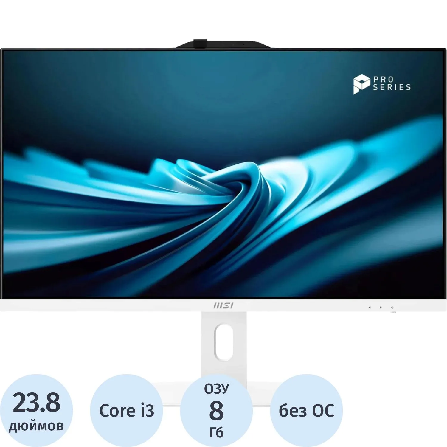 Моноблок MSI Pro AP242P(9S6-AE0622-841)23,8/FHD/i3-14100/8/512SSD/KBM/noOS - фото 1