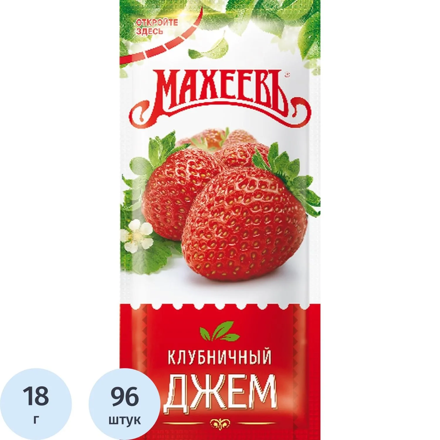 Джем Махеевъ Клубничный 18гx96шт/уп - фото 1