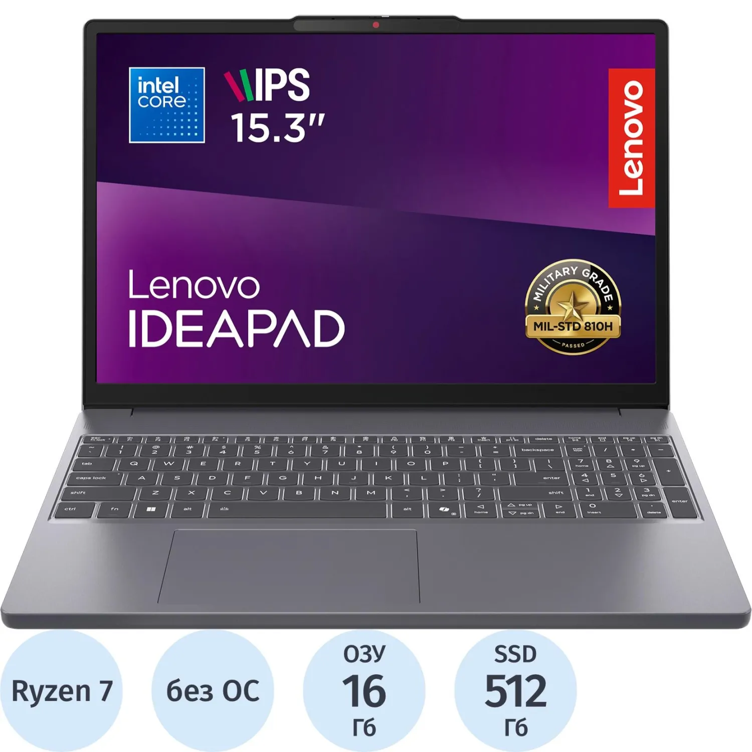 Ноутбук Lenovo IdeaPad Slim 3(83K7000XRK)R7-7735HS/16Gb/512GbSSD/15,3/NoOS - фото 1