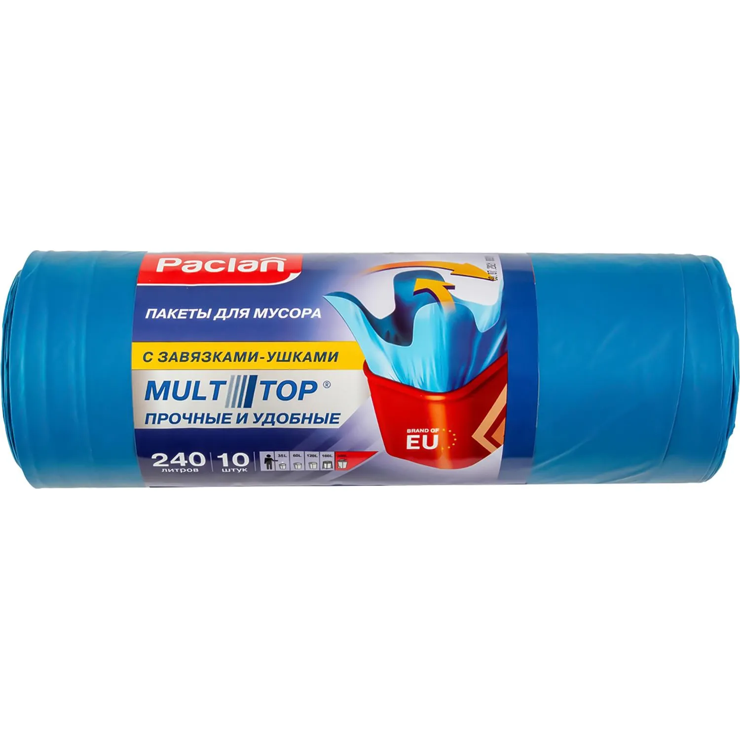Мешки для мусора PACLAN MULTITOP 240л, ПВД, 40мкм,10шт./рул.90x140см - фото 1