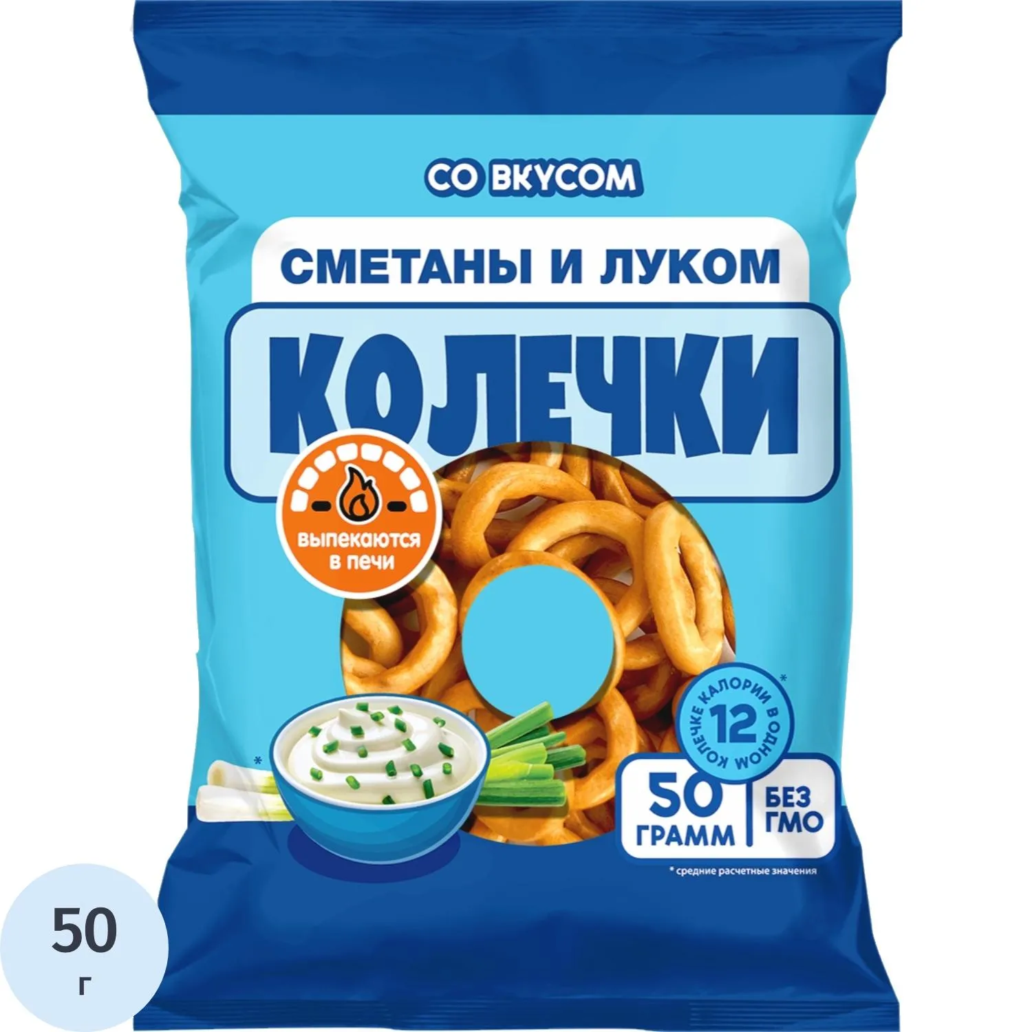 Сушки колечки Невская Сушка со вкусом сметаны и луком, 50г - фото 1