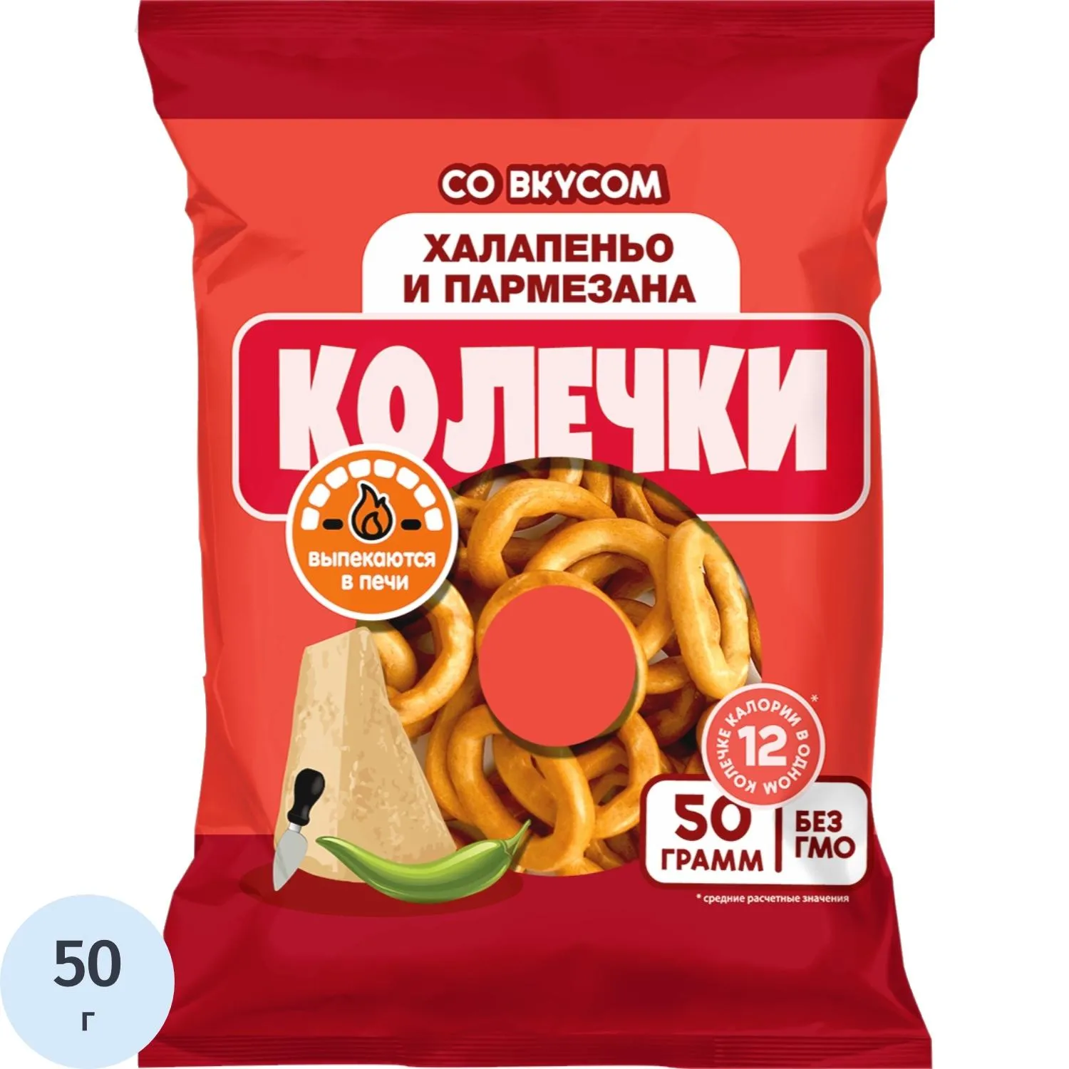Сушки колечки Невская Сушка со вкусом халапенью и пармезаном, 50г - фото 1