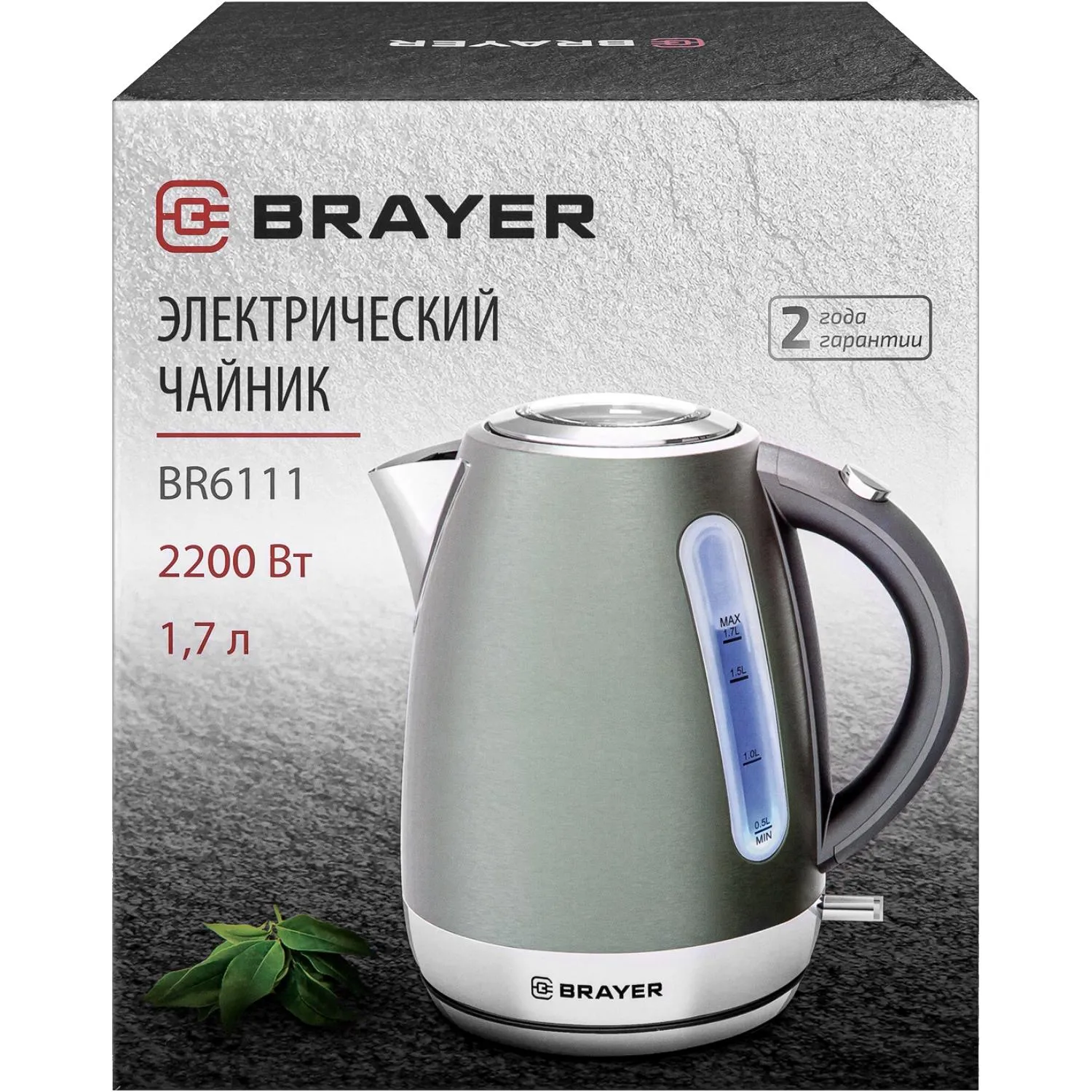 Чайник BRAYER 6111BR. 2200Вт.1,7 л,электрич,сталь окраш, автоотключ - фото 4