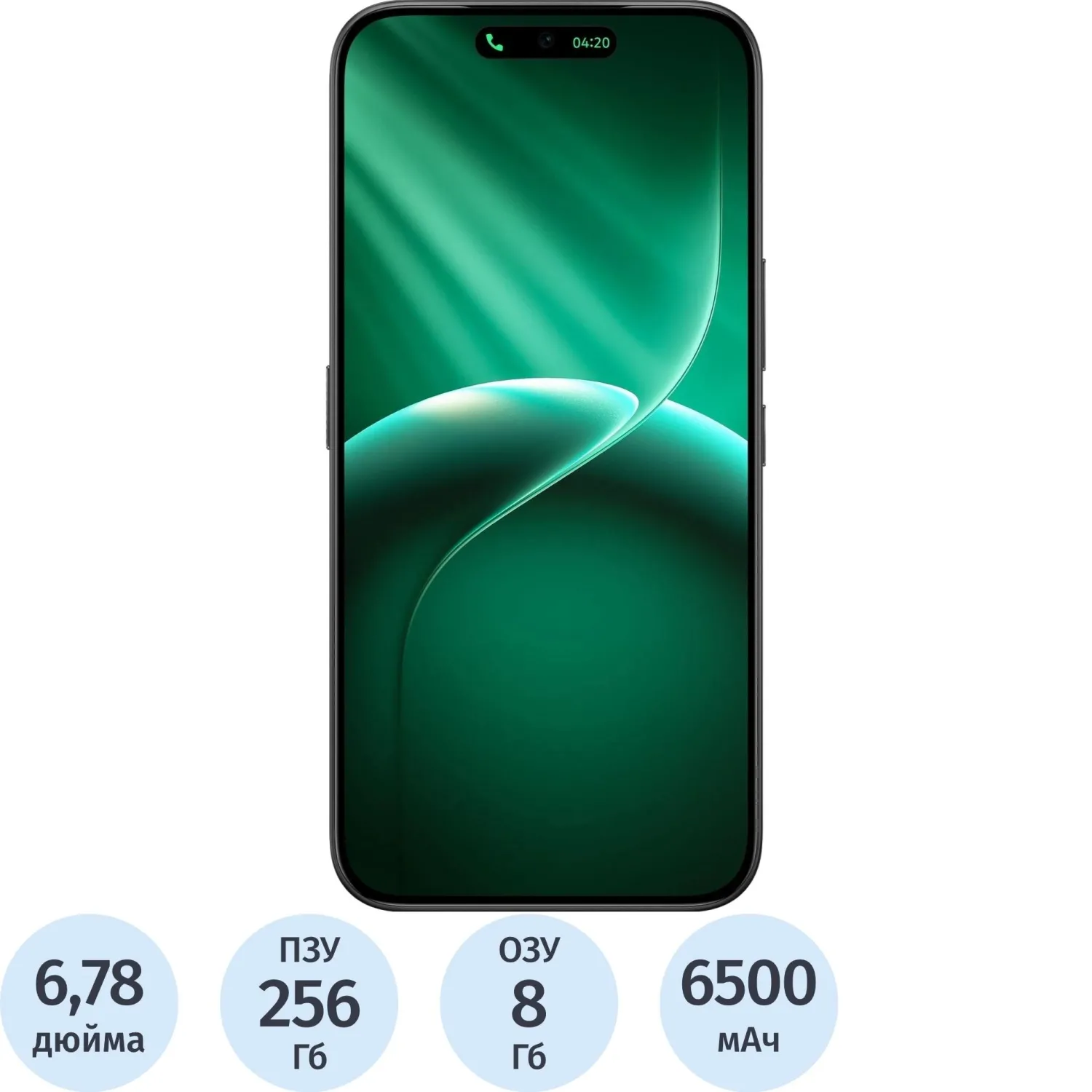 Смартфон Tecno Camon 50 256Gb 8Gb MALACHITE GREEN - фото 1