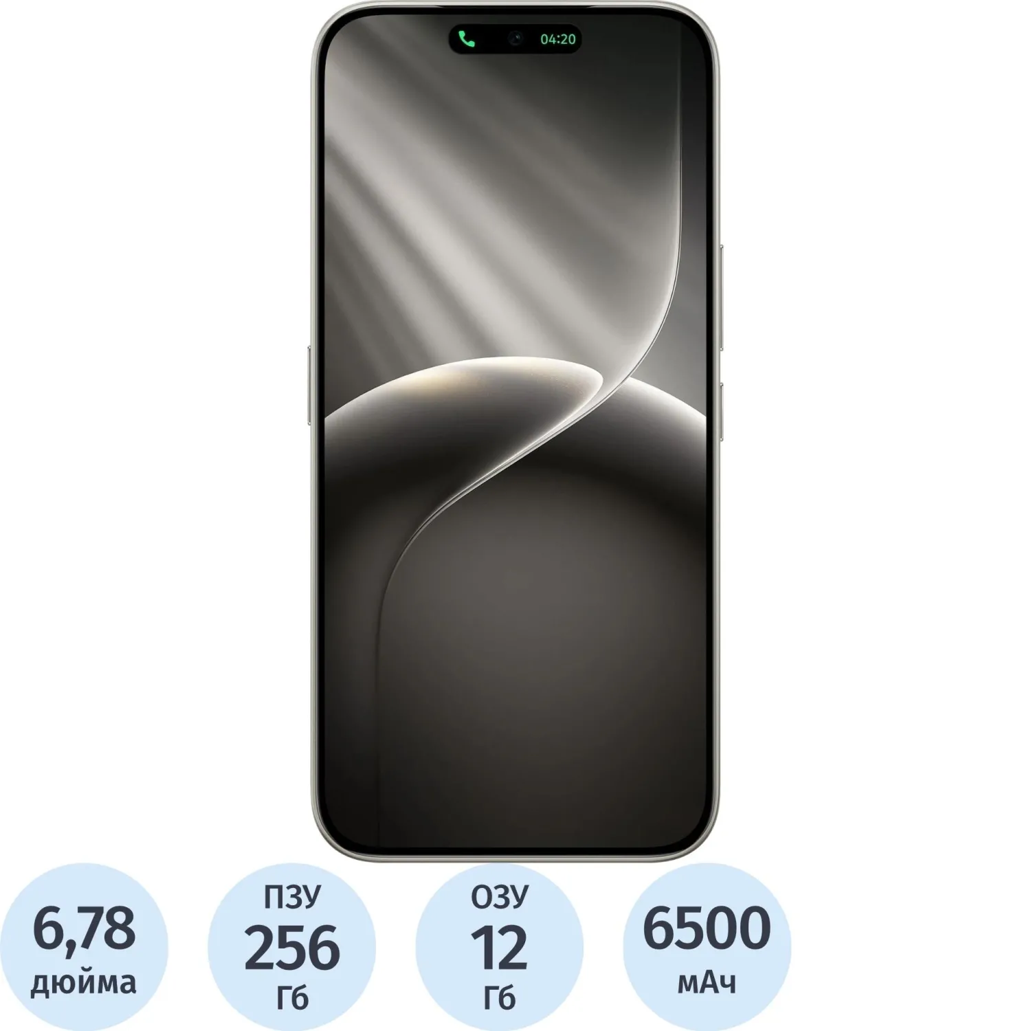 Смартфон Tecno Camon 50 256Gb 12Gb NEBULA TITANIUM - фото 1