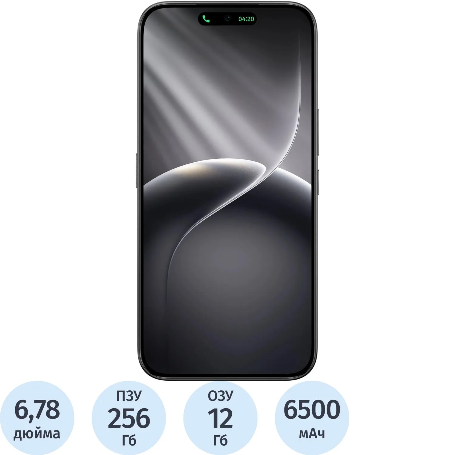 Смартфон Tecno Camon 50 256Gb 12Gb MOONSHADOW BLACK - фото 1