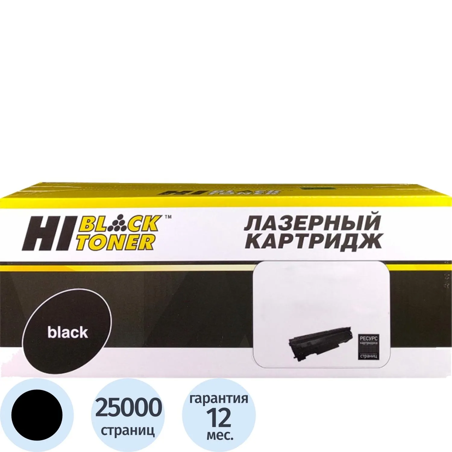 Картридж лазерный Hi-Black (HB-CF237X) для HP LJ Ent M608/M609/M631 25K - фото 1