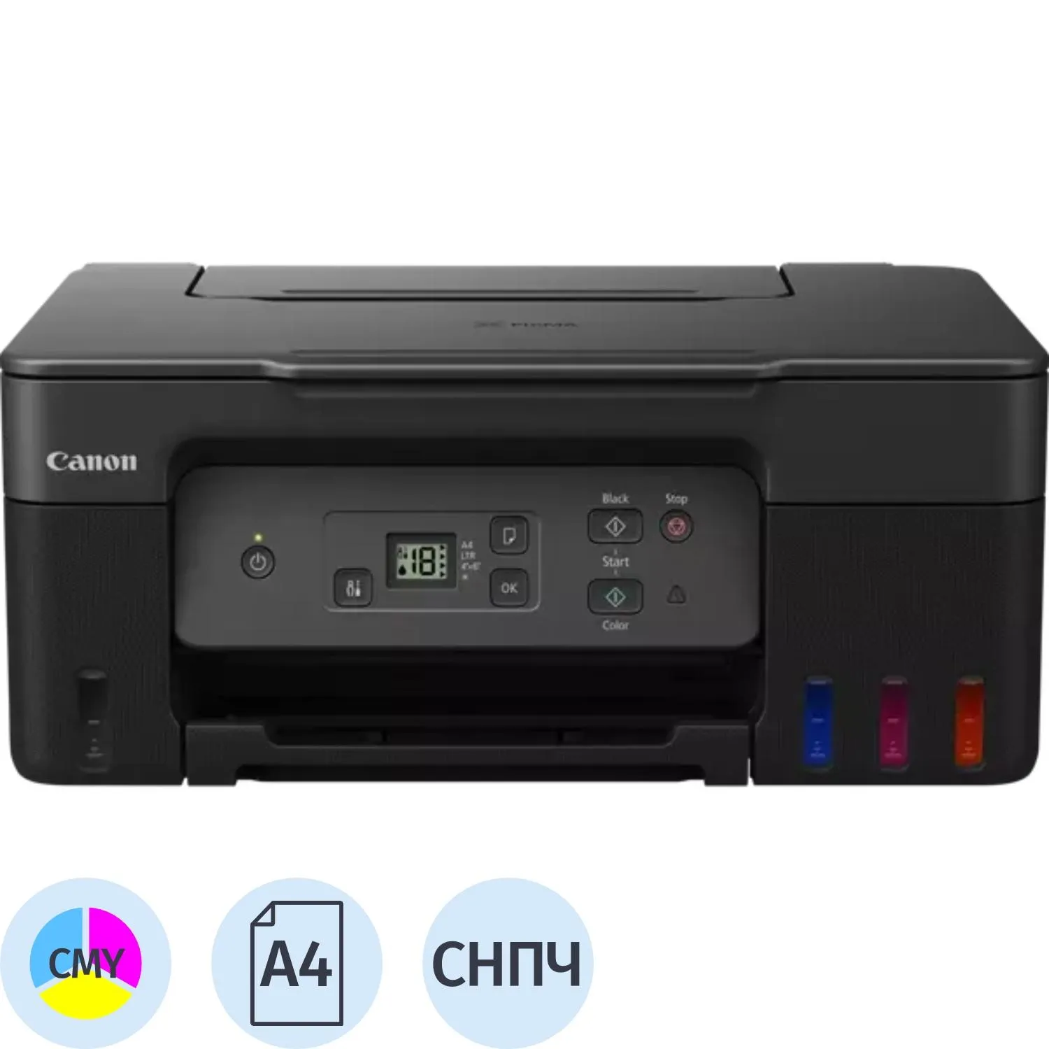 МФУ струйное Canon PIXMA G2470 (5804C009) - фото 1