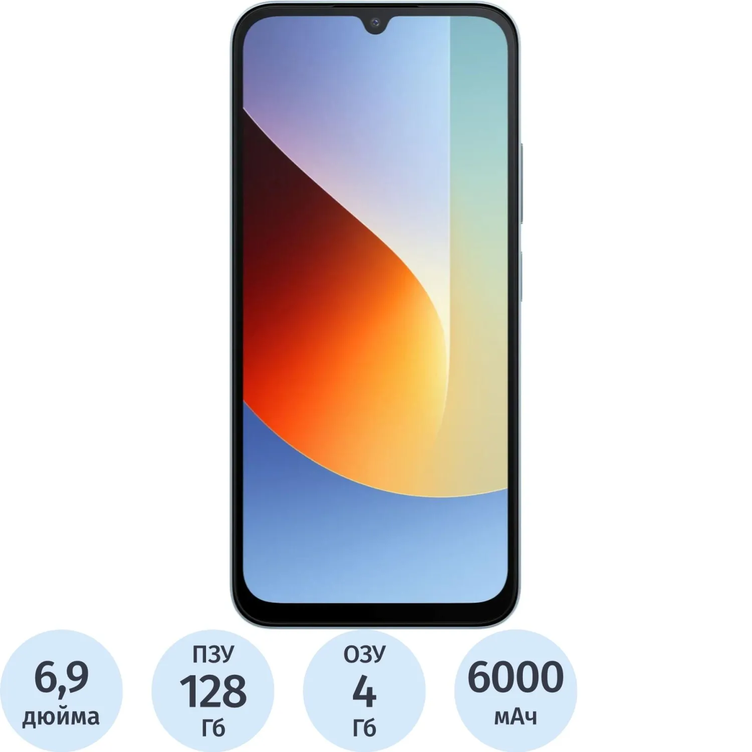 Смартфон Redmi A7 Pro RU 4+128 Mist Blue - фото 1