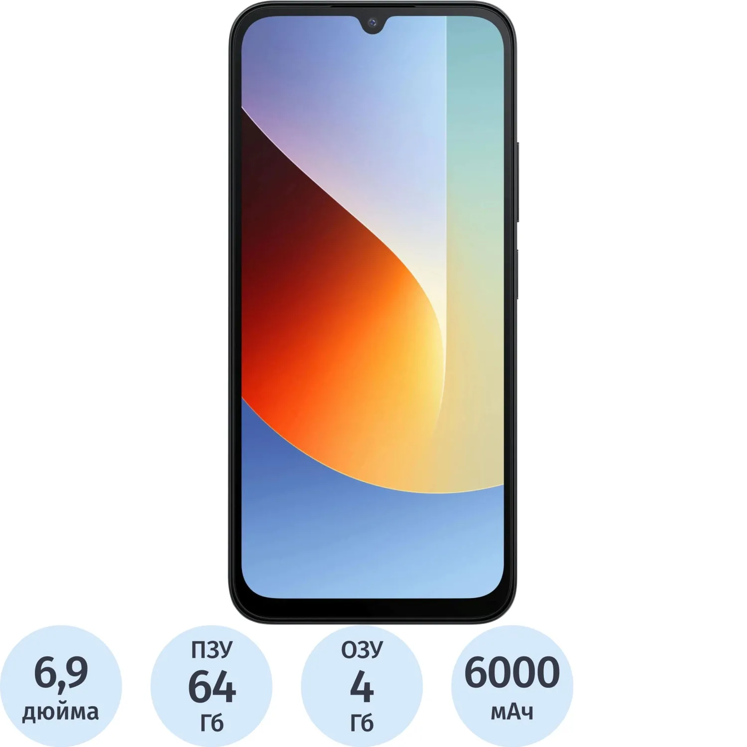 Смартфон Redmi A7 Pro RU 4+64 Black - фото 1
