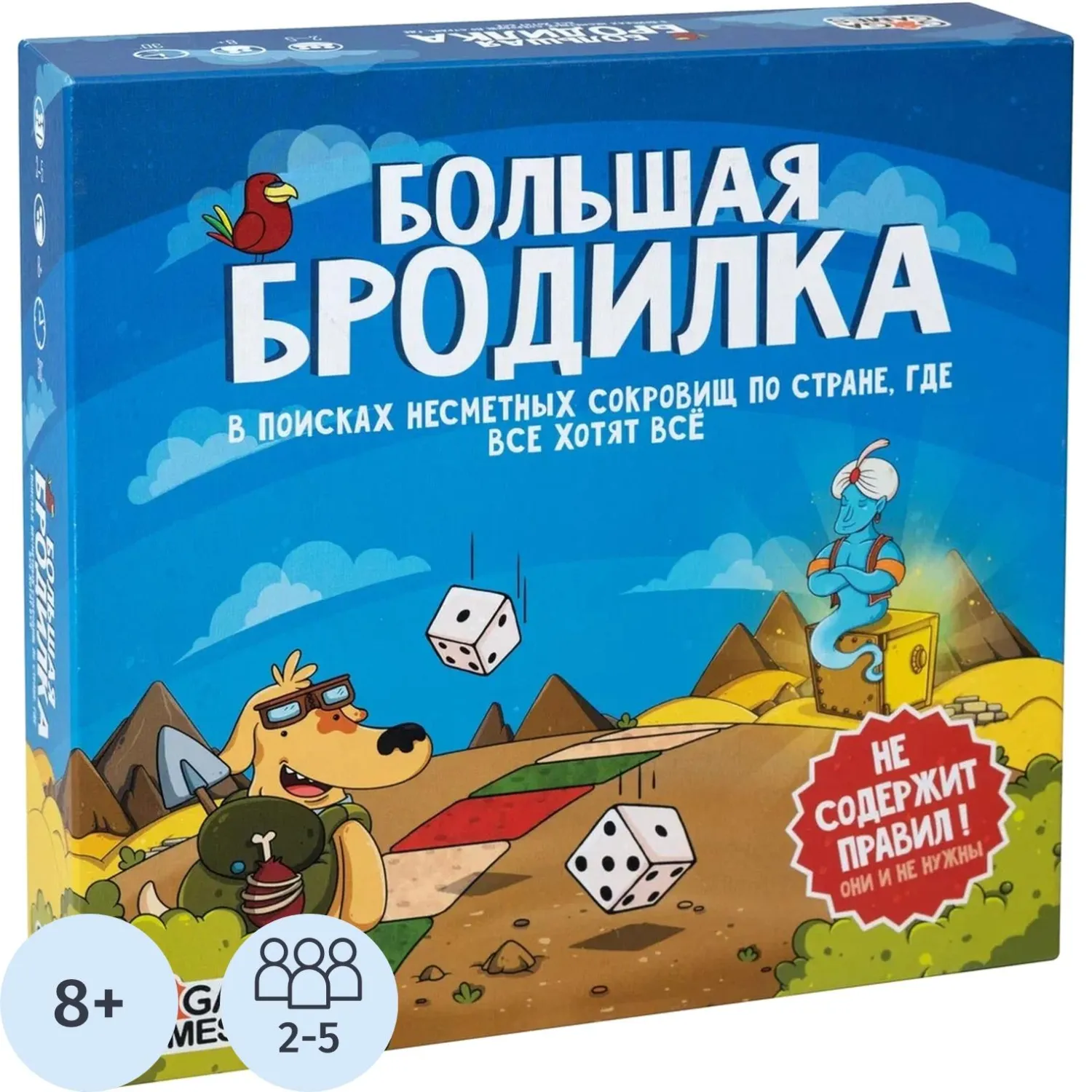 Настольная игра ходилка для детей и семьи Большая Бродилка,GG033 - фото 1