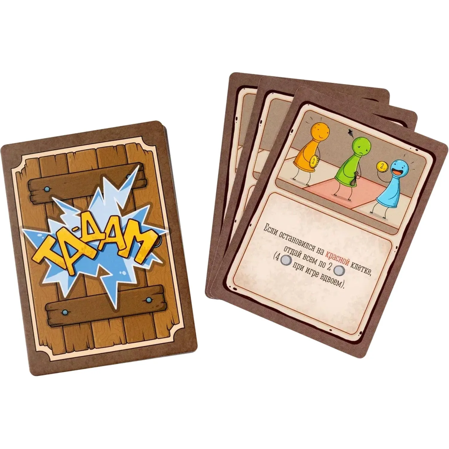 Настольная игра ходилка для детей и семьи Большая Бродилка,GG033 - фото 5