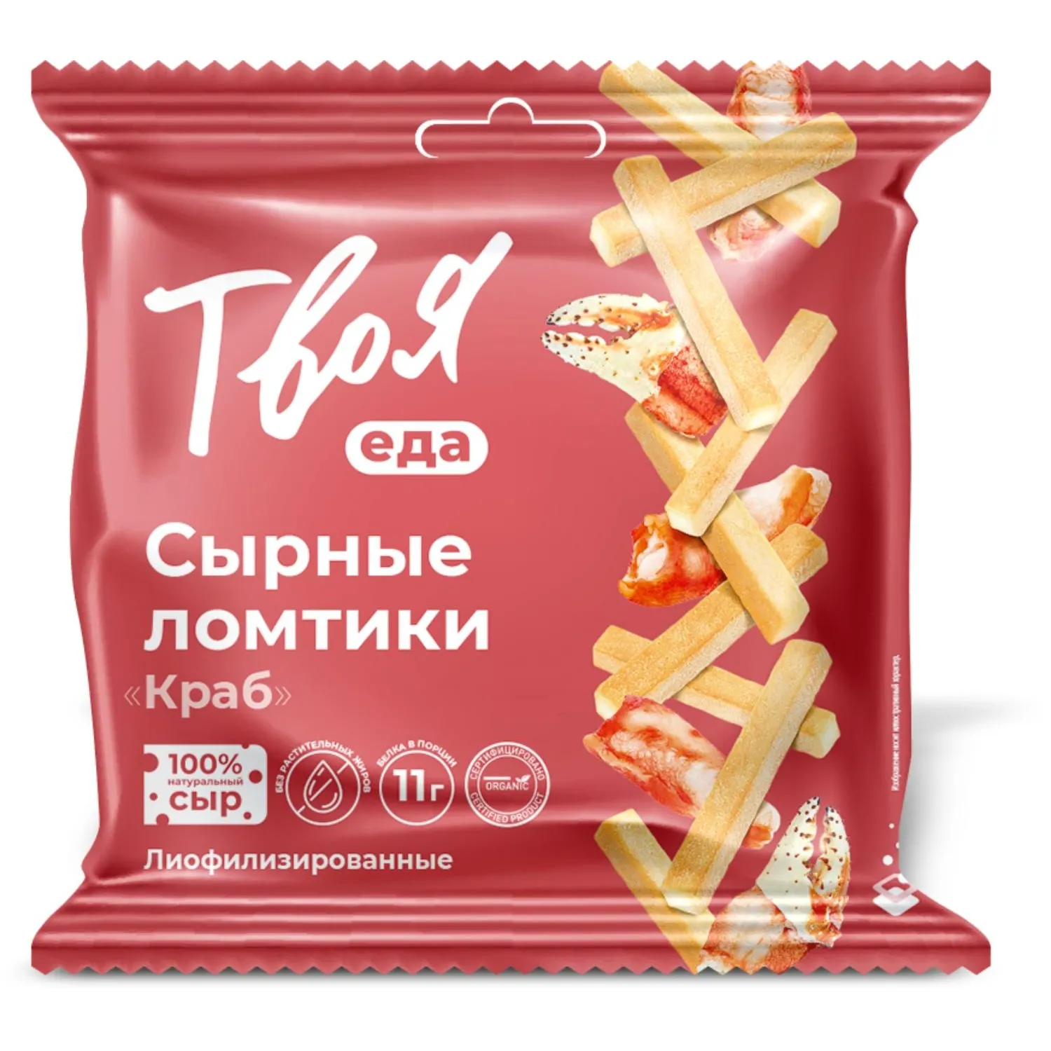 Снеки Твоя еда сырные ломтики ассорти, 25гx10шт/уп - фото 2