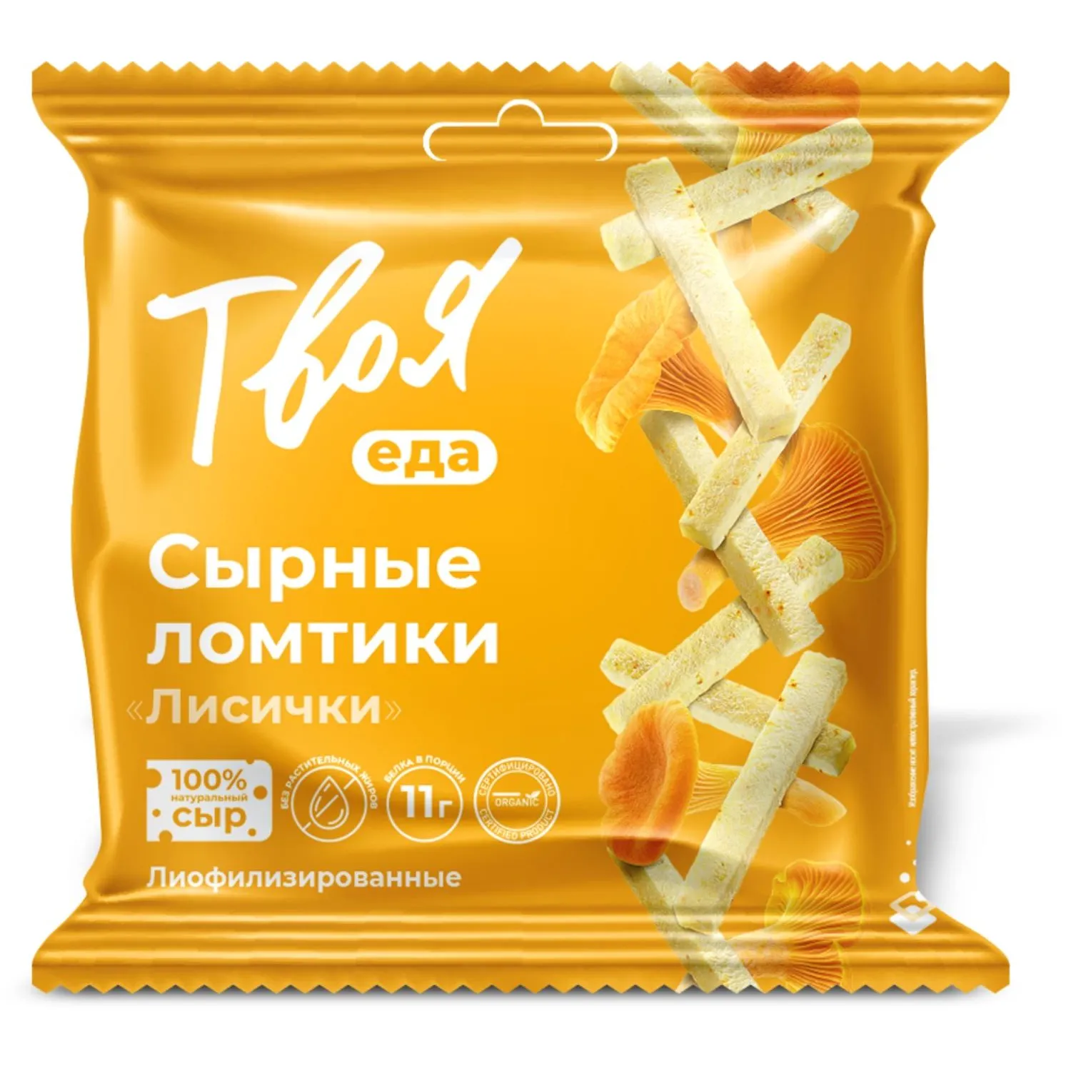 Снеки Твоя еда сырные ломтики ассорти, 25гx10шт/уп - фото 3