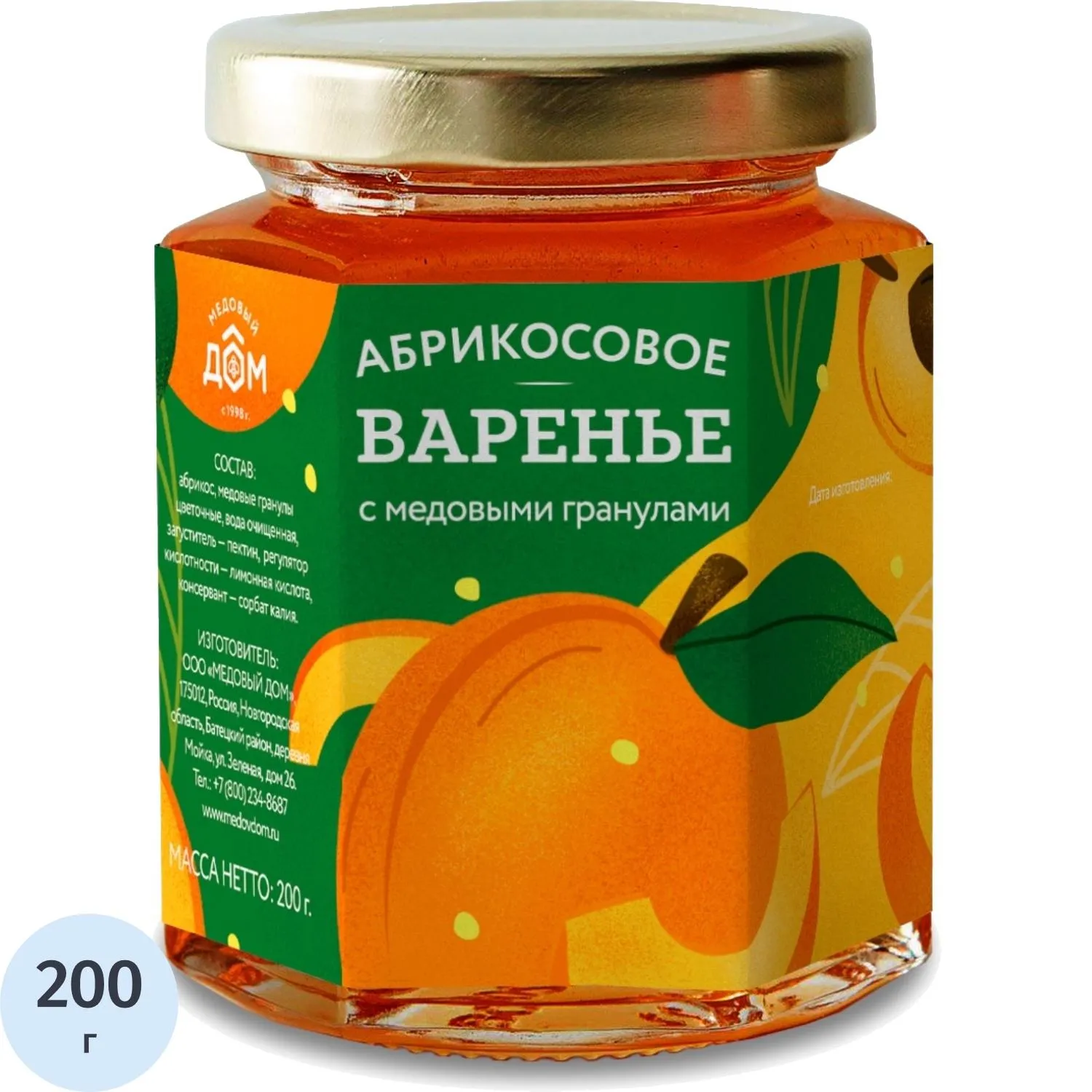 Варенье Медовый Дом абрикосовое нестерилизованное стекло, 200г - фото 1