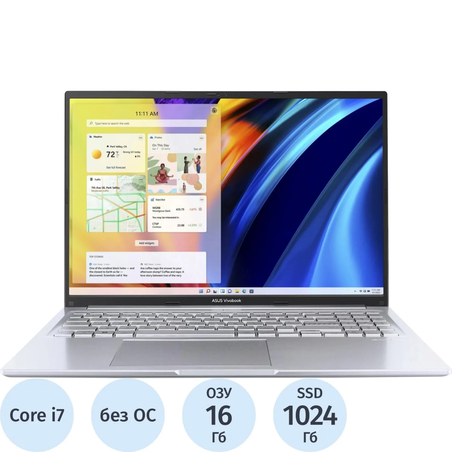 Ноутбук Asus X1605VA-SH2760(90NB10N2-M02X40)i7-13620H/16Gb/1TbSSD/16/NoOS - фото 1