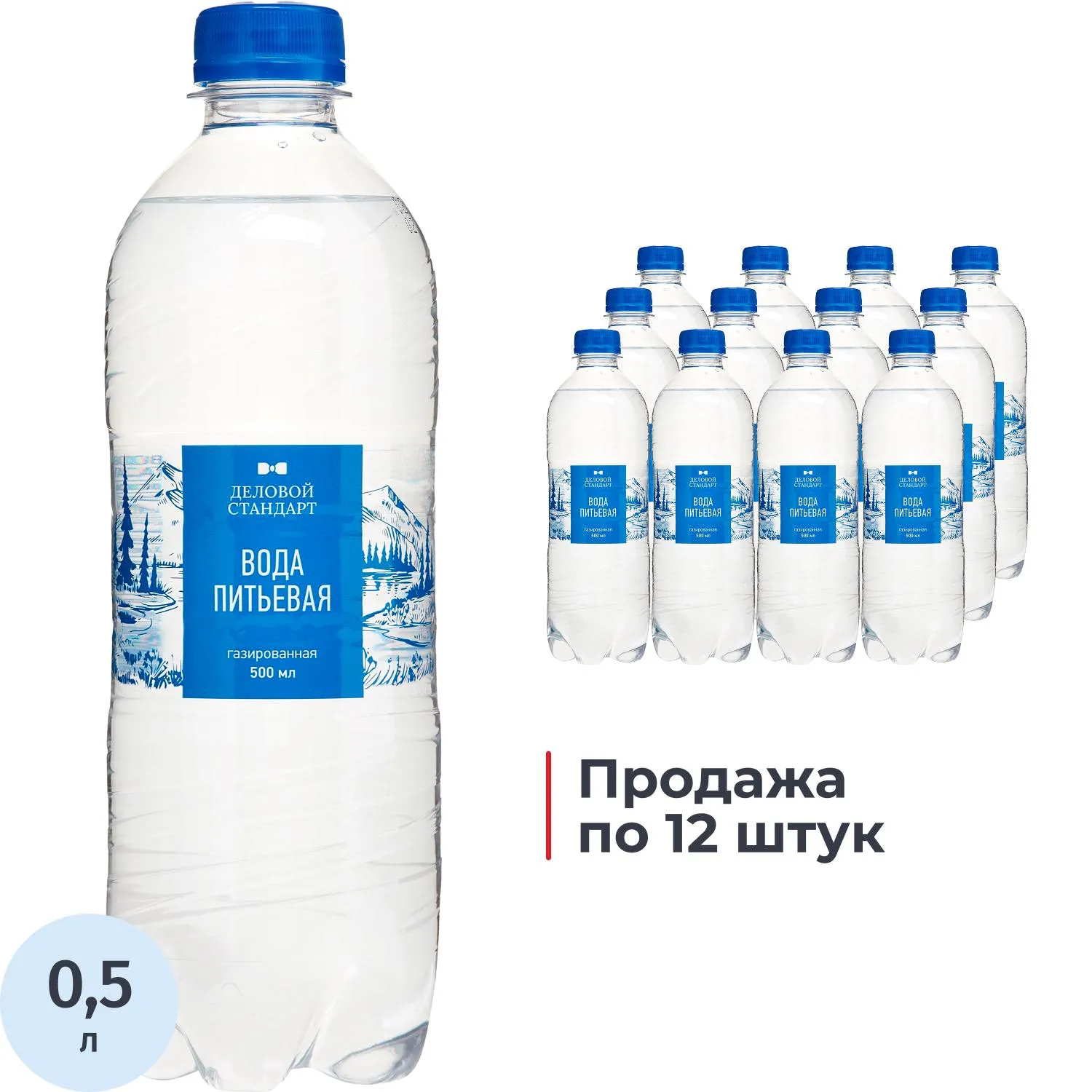 Вода питьевая Деловой Стандарт газ ПЭТ 0,5л СПб (U) - фото 1