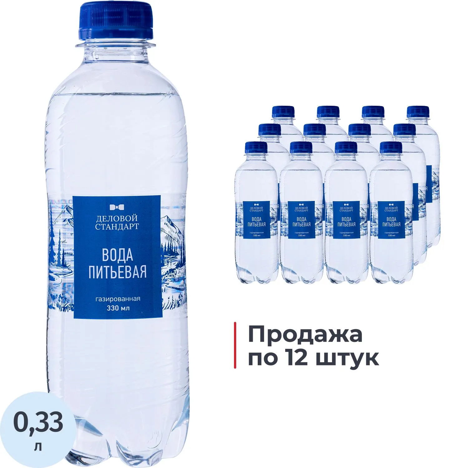 Вода питьевая Деловой Стандарт газ ПЭТ 0,33л СПб (U) - фото 1