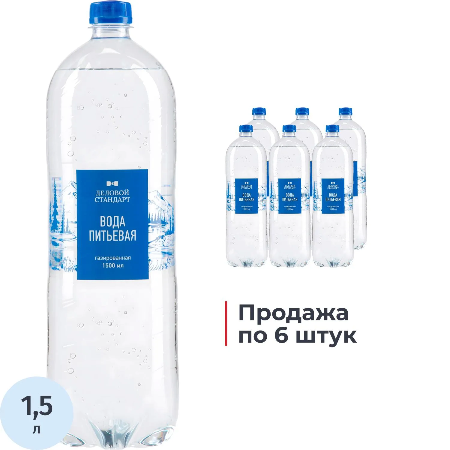 Вода питьевая Деловой Стандарт газ ПЭТ 1,5л СПб (U) - фото 1