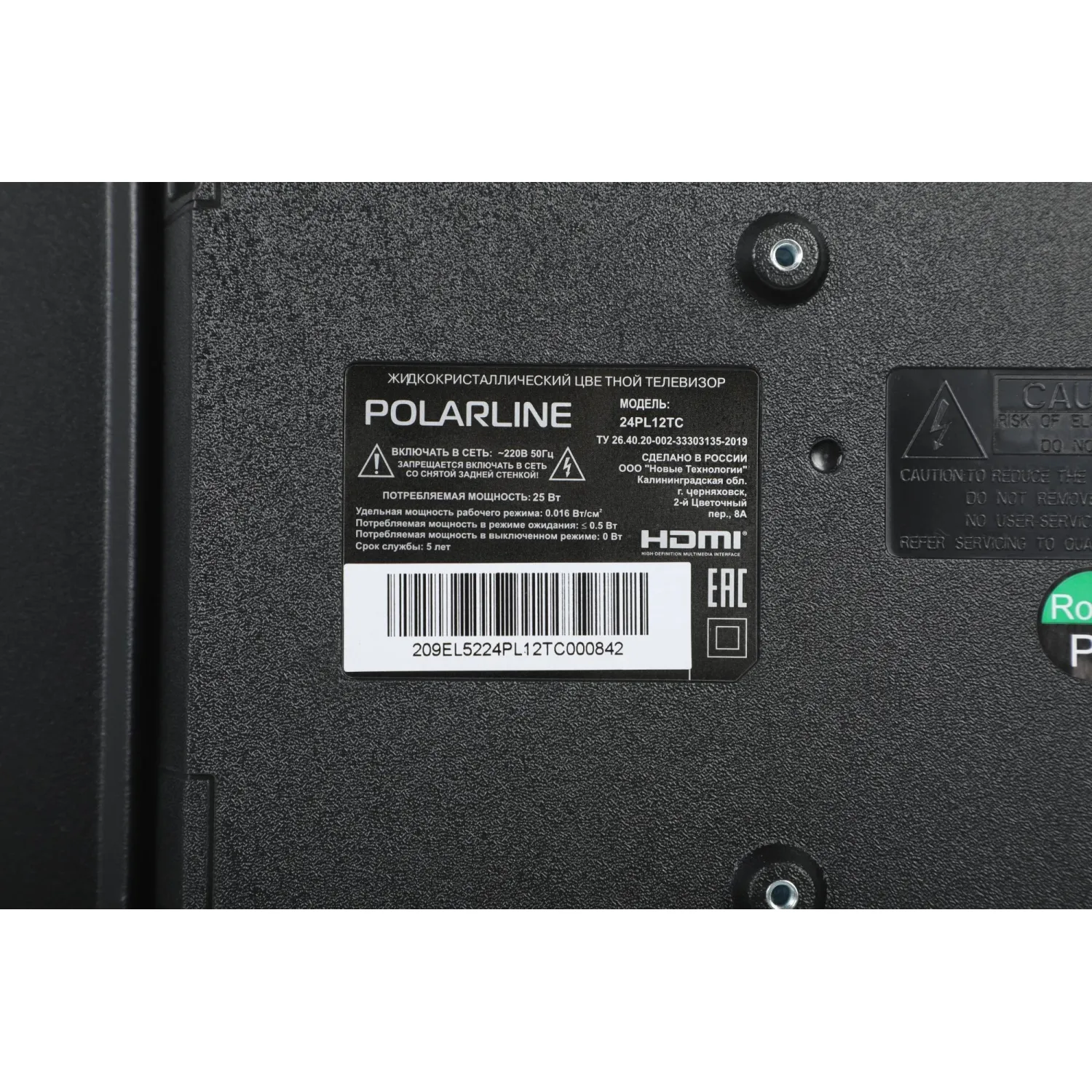 Телевизор PolarLine 24PL12TC, HD ready - фото 7