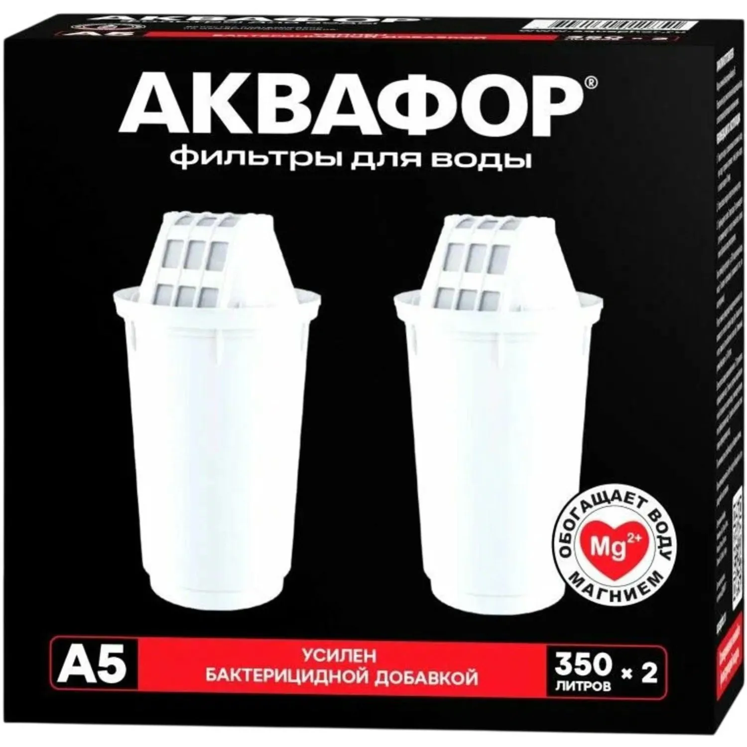 Картридж сменный к фильтру Аквафор А5 2шт/уп - фото 1