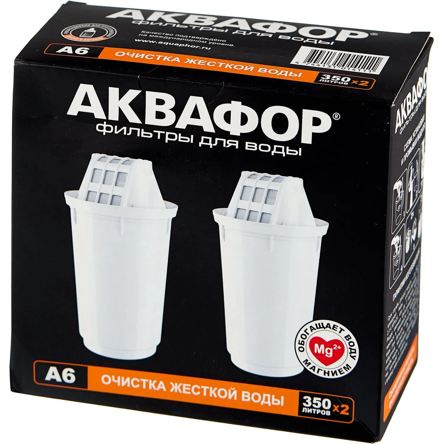 Картридж сменный к фильтру Аквафор А6 2шт/уп - фото 1