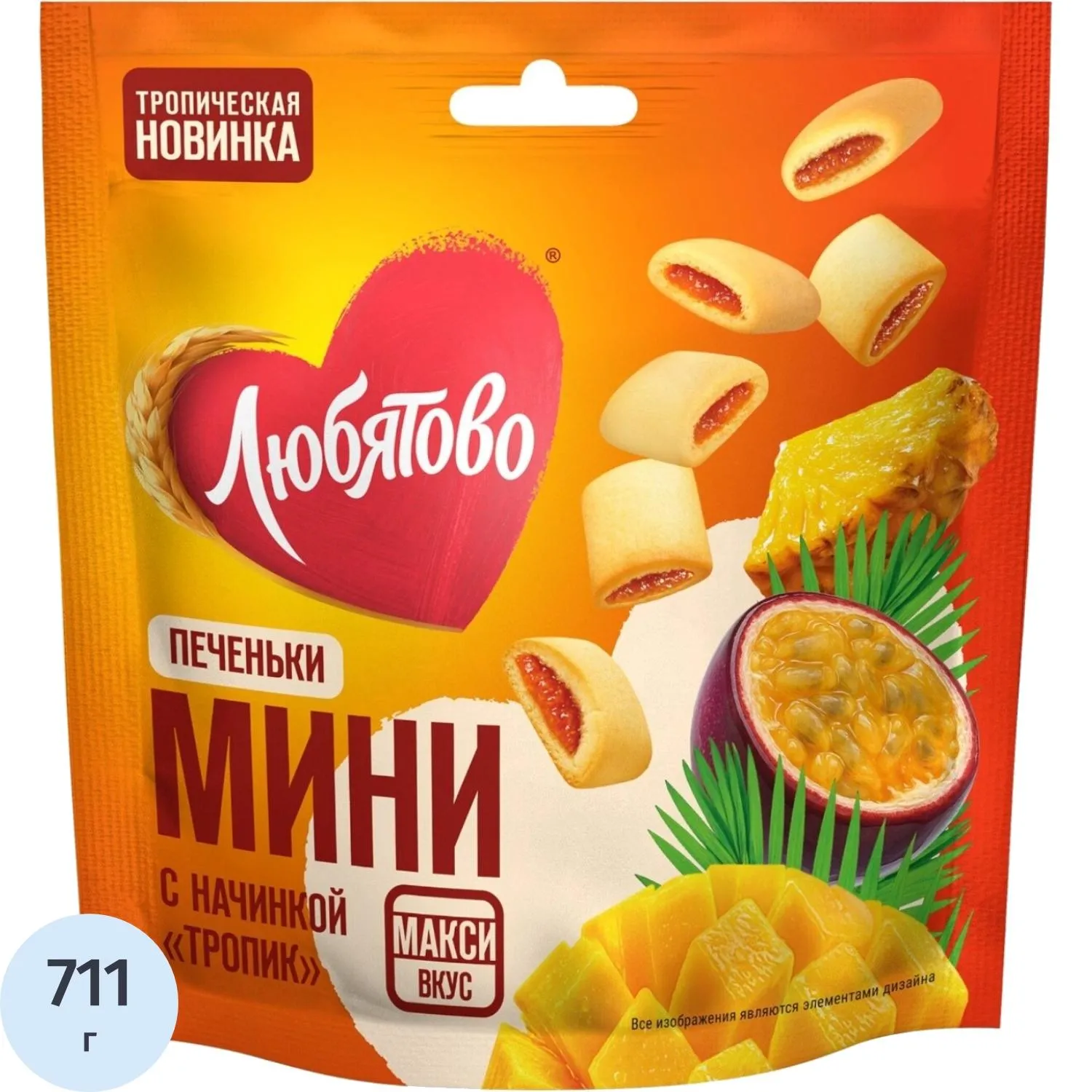 Печенье Любятово сдобное мини с начинкой тропик 79гx9шт/уп - фото 1