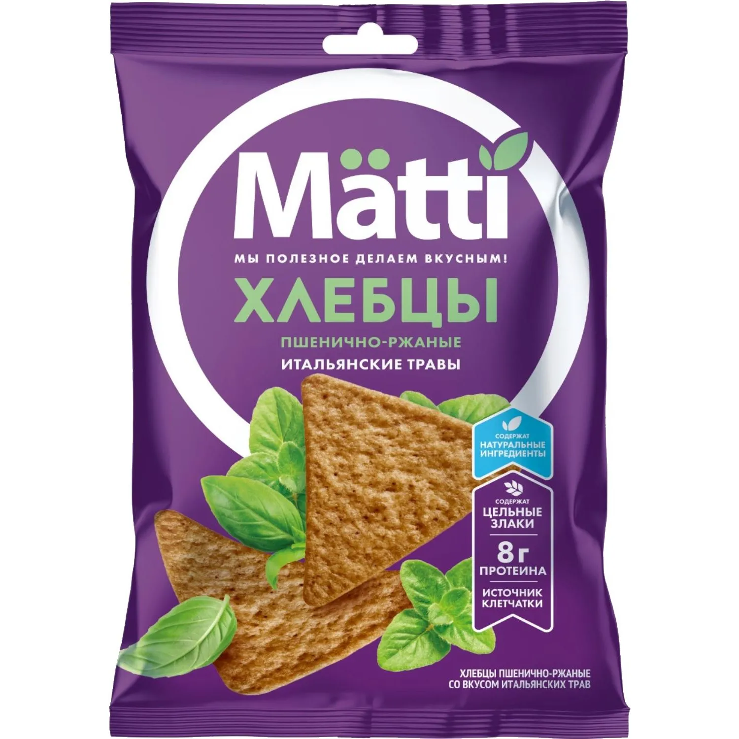 Хлебцы Matti пшенично-ржаные со вкусом итальянских трав, 75г - фото 1