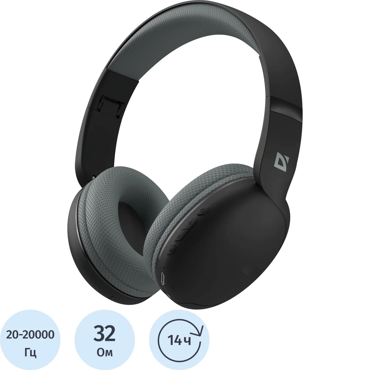 Наушники Defender FreeMotion B480 черный, микрофон, Bluetooth - фото 1