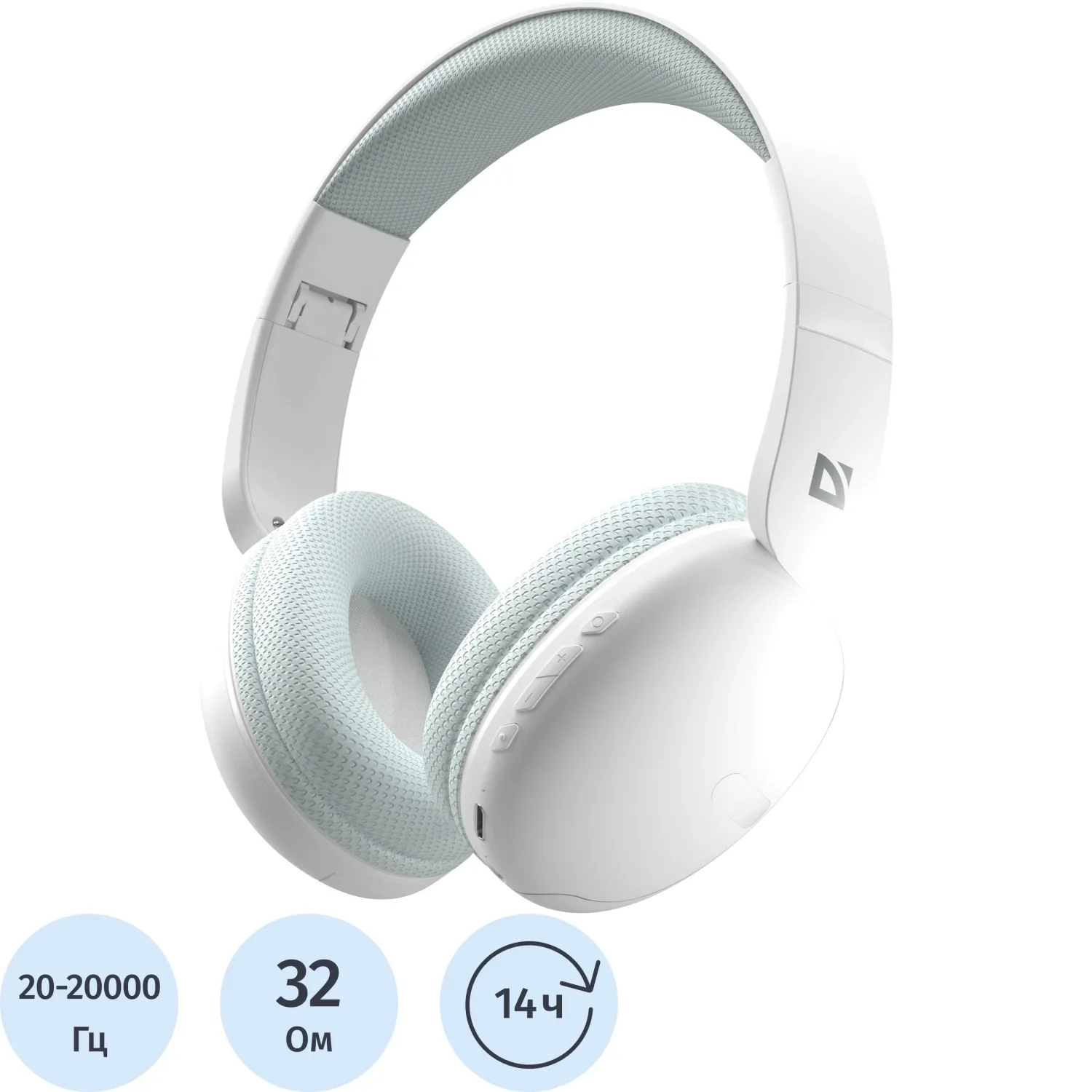Наушники Defender FreeMotion B480 белый, микрофон, Bluetooth - фото 1